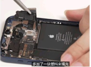华为怎么拆开手机壳
