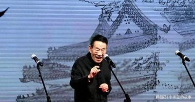 杨少华去世当天剪彩没收钱