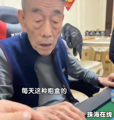 杨少华去世当天剪彩没收钱