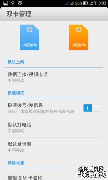 华为手机怎么刷新固件 华为手机怎么刷新固件