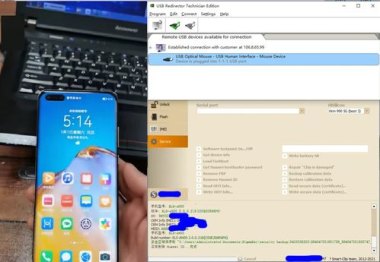华为手机id怎么定位