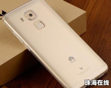 华为麦芒怎么重置手机