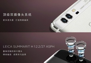 华为手机镜怎么恢复