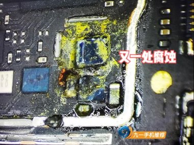 华为手机进水怎么维修