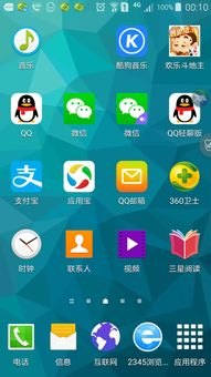 华为手机壁纸怎么缩放