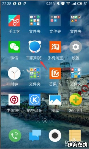 华为手机壁纸怎么缩放