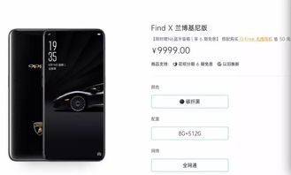 华为手机怎么成了泰语