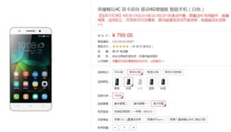 华为手机CHM怎么省电