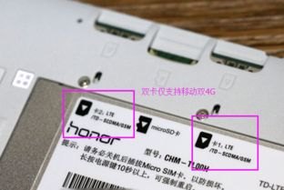 华为手机CHM怎么省电