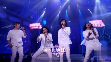 F4在五月天演唱会合唱《流星雨》