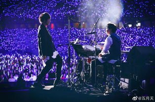 F4在五月天演唱会合唱《流星雨》