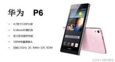 华为手机品牌怎么定位