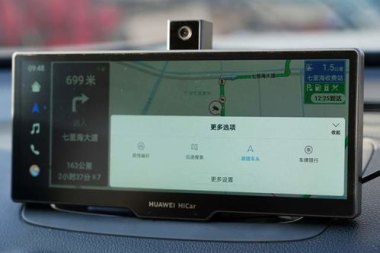 华为手机怎么跟踪汽车