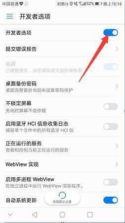 怎么照片导入华为手机