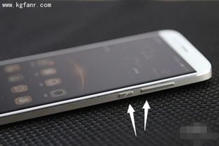 华为手机截图怎么敲