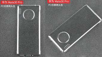 华为手机静心手机壳怎么设置