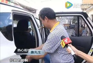 遭陌生人强拉拍照游客称不需要赔偿