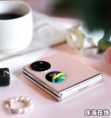 华为手机怎么用手机链