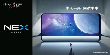 华为手机怎么给vivo手机定位