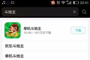 华为手机怎么下载金砖