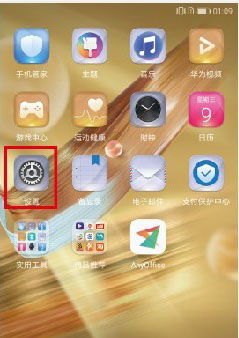 华为课本手机怎么下载 华为课本手机怎么下载