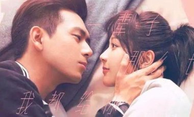 杨紫李现“鸳鸯浴吻”戏尺度引热议