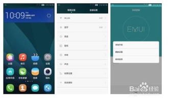 华为手机怎么下载荣耀