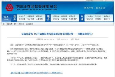 3万亿公积金放大招了