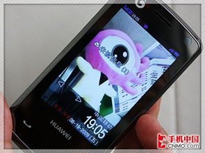 华为粘贴怎么打开手机