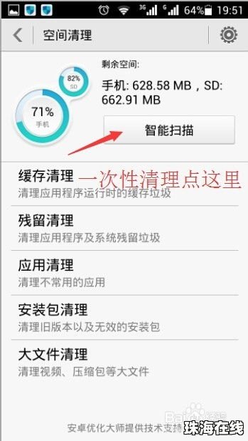华为手机怎么缓冲歌曲 华为手机怎么缓冲歌曲