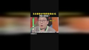 白发婆婆苹果店里敲代码惊呆路人