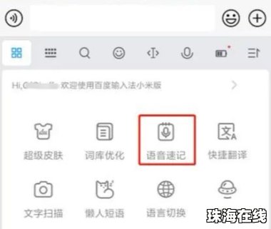华为手机怎么反录音 华为手机怎么反录音