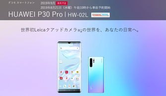 华为怎么联系手机售后