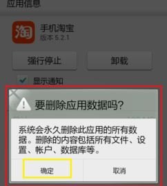 华为手机净化怎么取消
