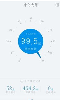 华为手机净化怎么取消