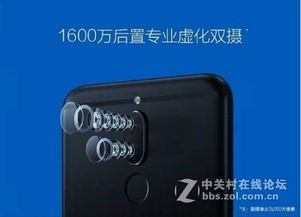 华为手机怎么保值换新