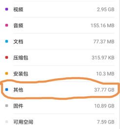 华为手机热卡怎么清理