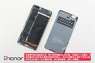 华为手机荣耀怎么拆 华为手机荣耀怎么拆