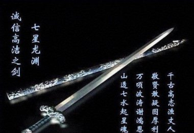 全国唯一做宝剑的专业：就业率近100%