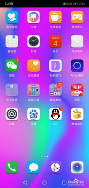 怎么更换华为手机声音