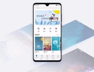 华为手机终端怎么关