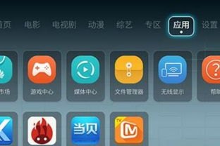 华为手机怎么设置盒子
