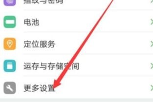 华为手机ar怎么下载 华为手机ar怎么下载
