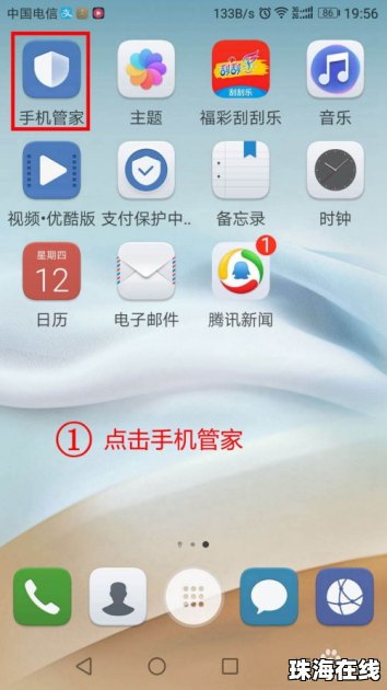 华为手机灰色怎么调节 华为手机灰色怎么调节