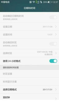 华为手机灰色怎么调节 华为手机灰色怎么调节