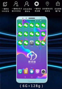 怎么在华为手机赚钱