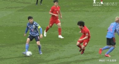 国足0-2不敌日本