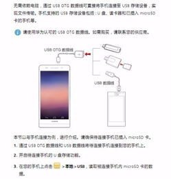 华为手机怎么外接dac