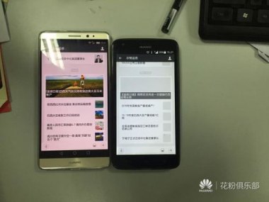 华为手机问题怎么问