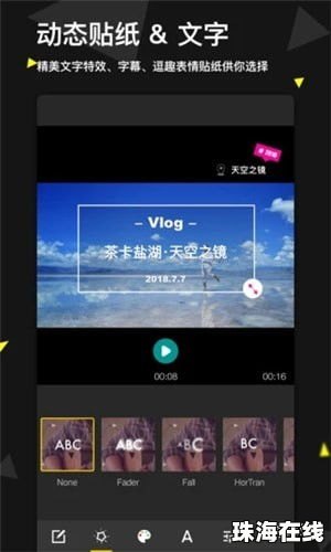 华为手机怎么剪辑壁纸